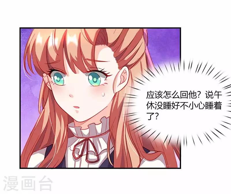 第41话 情书-第41话