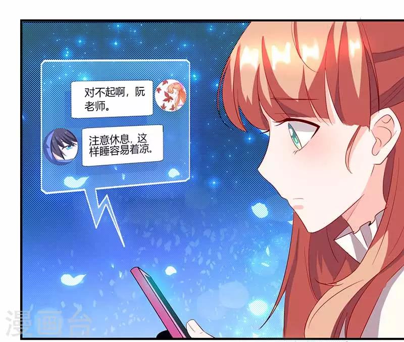第41话 情书-第41话
