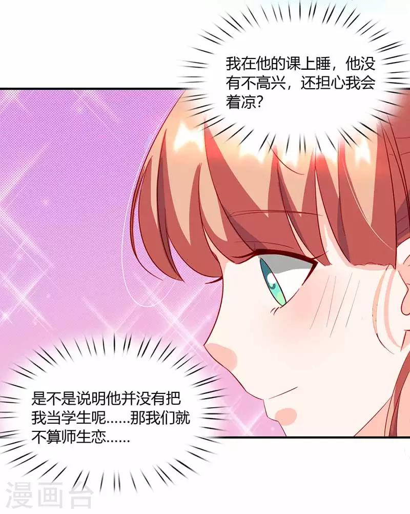 第41话 情书-第41话