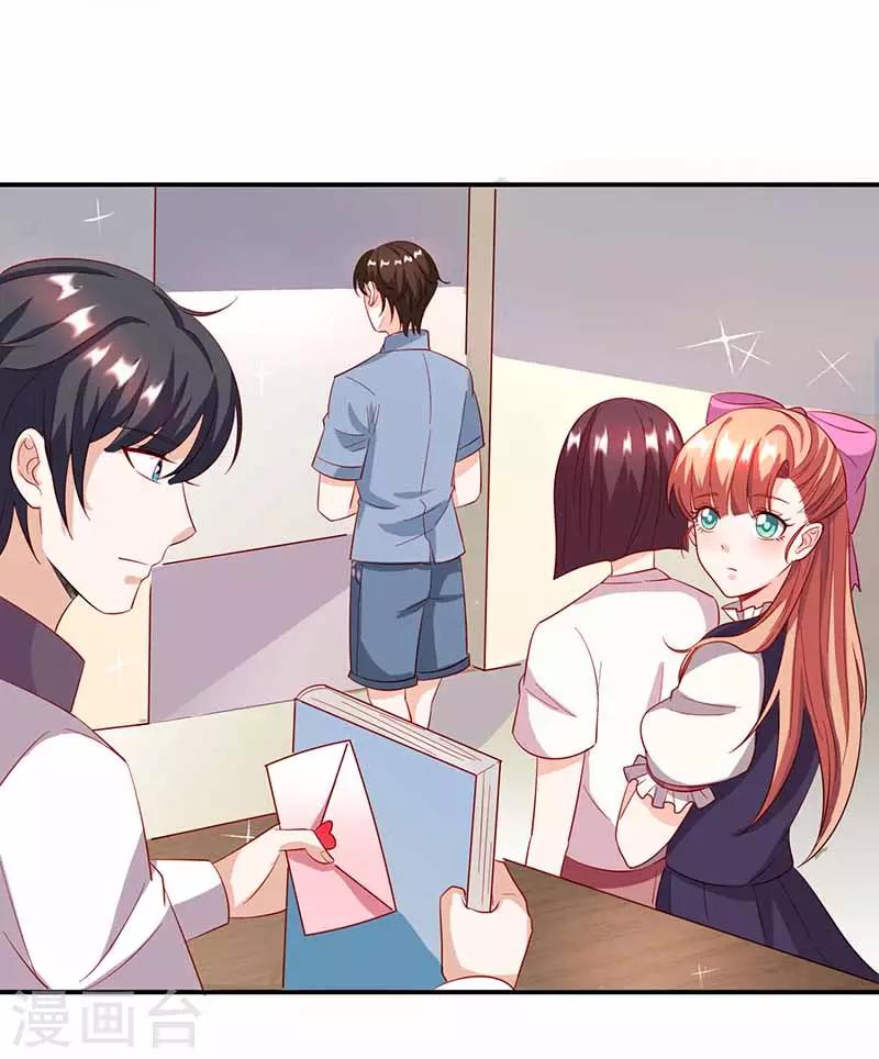 第41话 情书-第41话