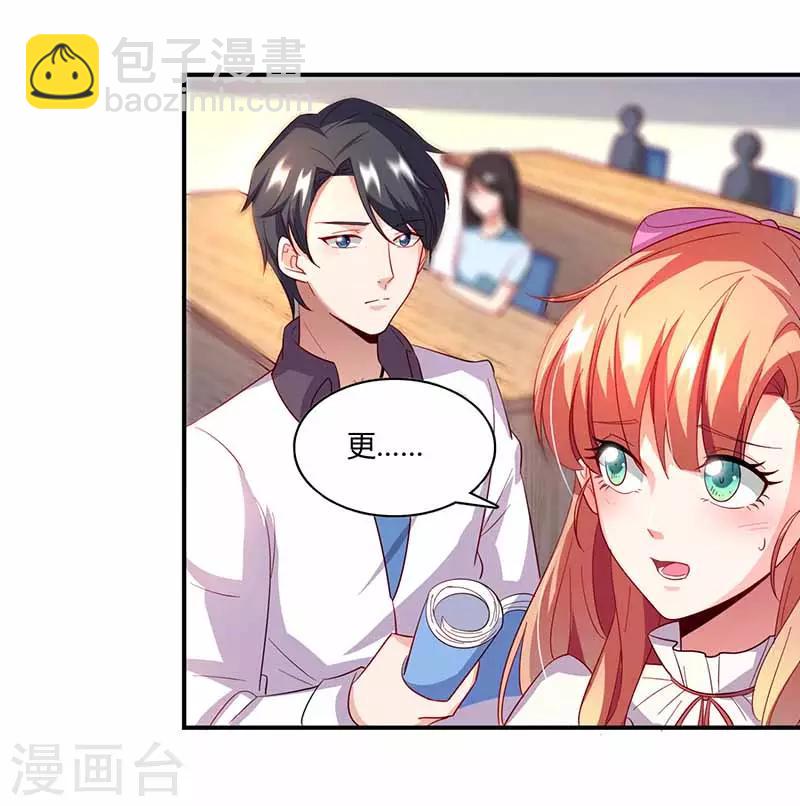 第41话 情书-第41话