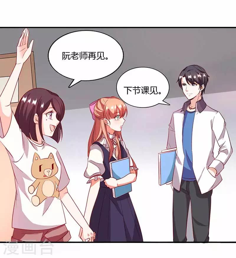 第41话 情书-第41话