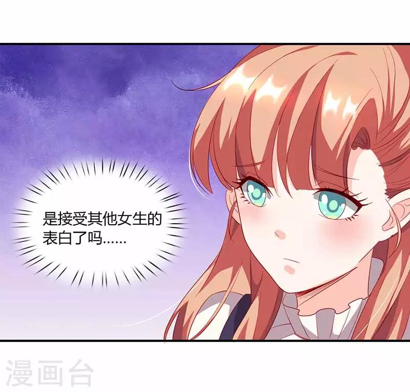 第41话 情书-第41话