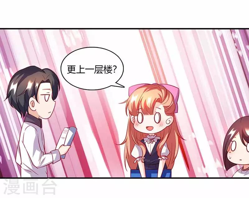 第41话 情书-第41话
