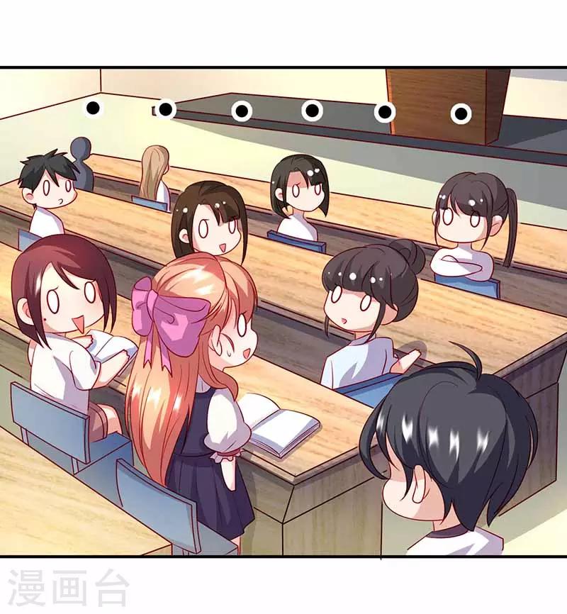 第41话 情书-第41话