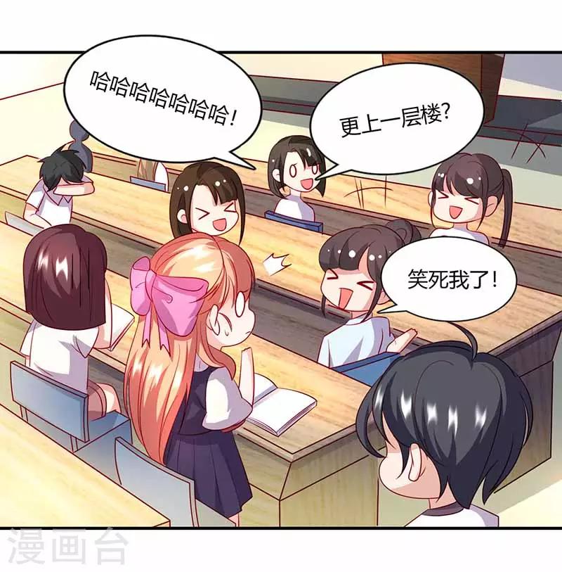 第41话 情书-第41话