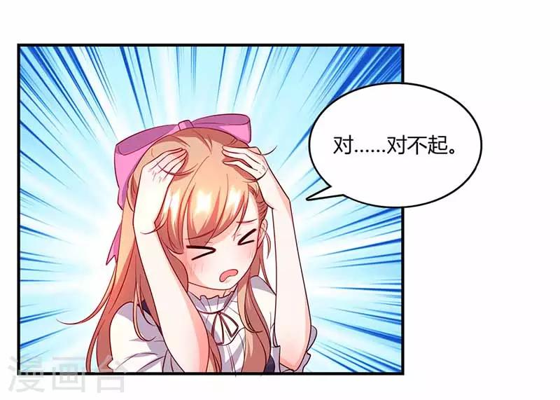 第41话 情书-第41话