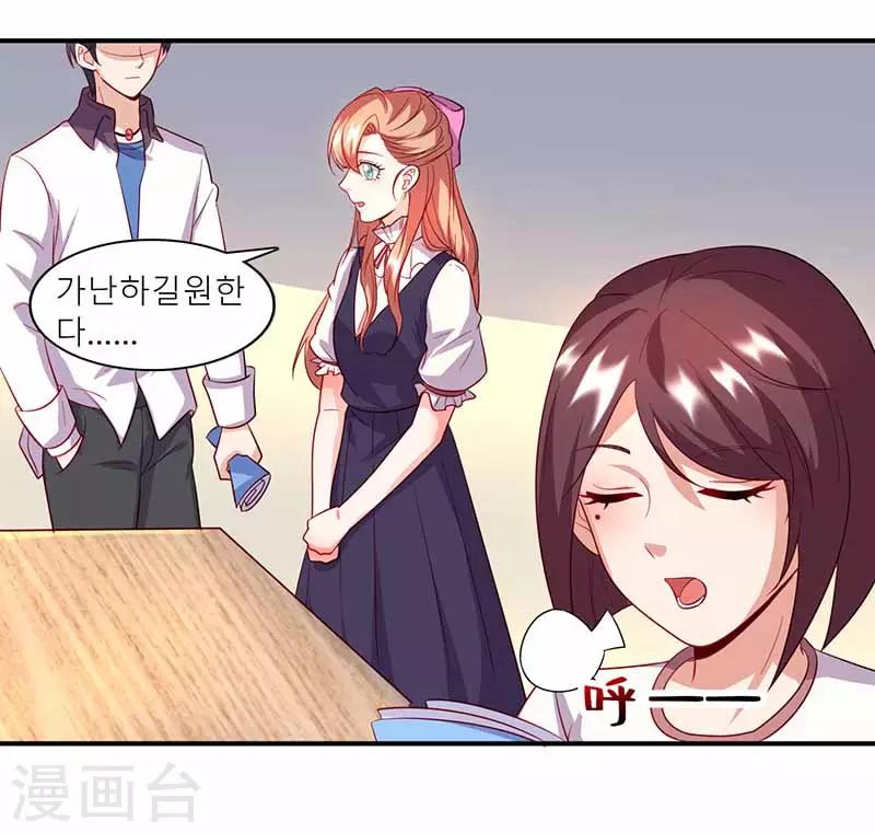 第41话 情书-第41话