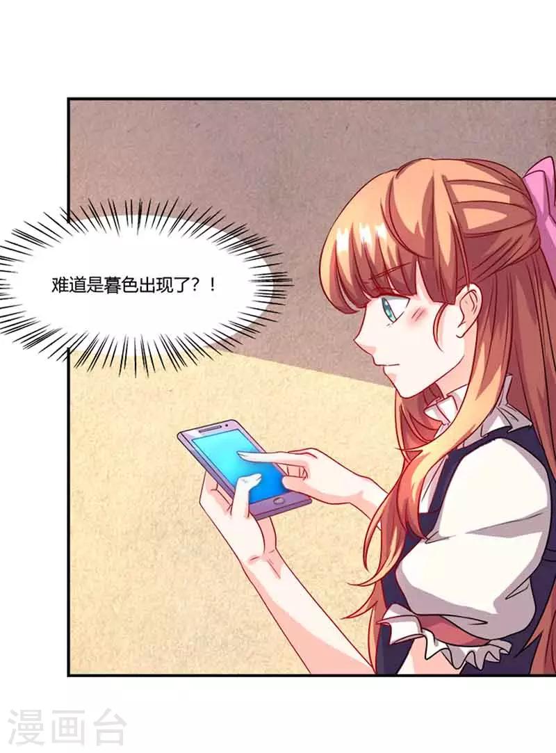 第43话 争执-第43话