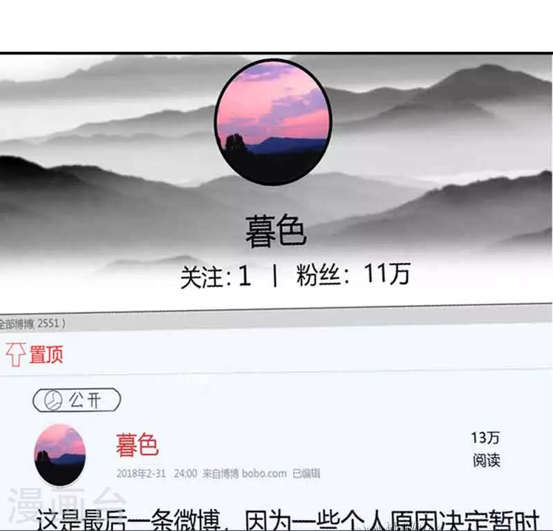 第43话 争执-第43话