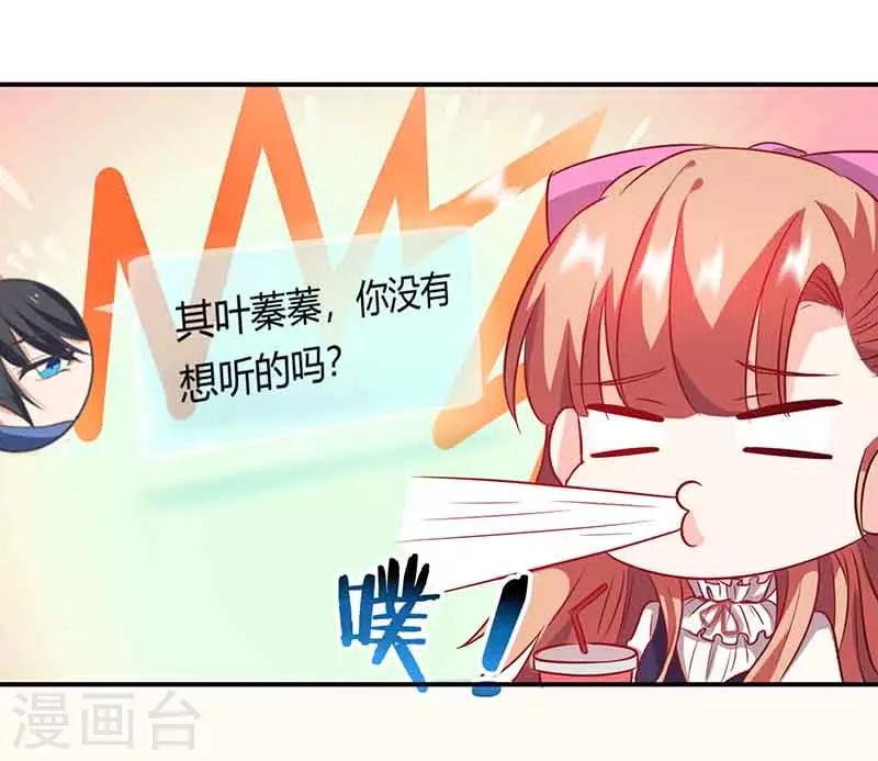 第43话 争执-第43话
