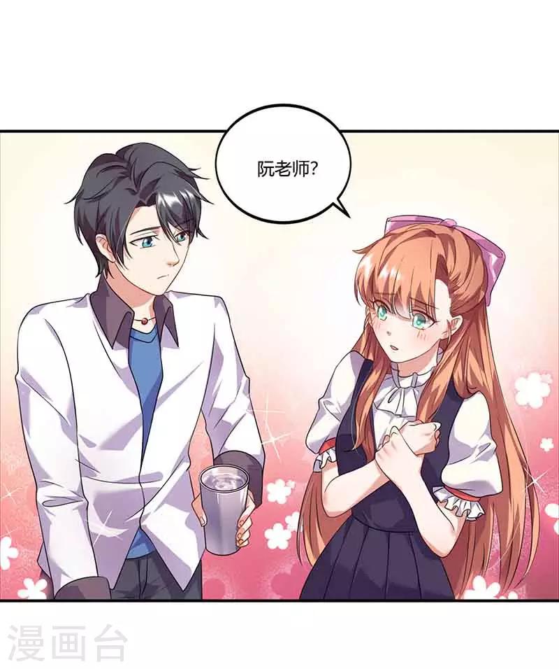第45话 走神-第45话