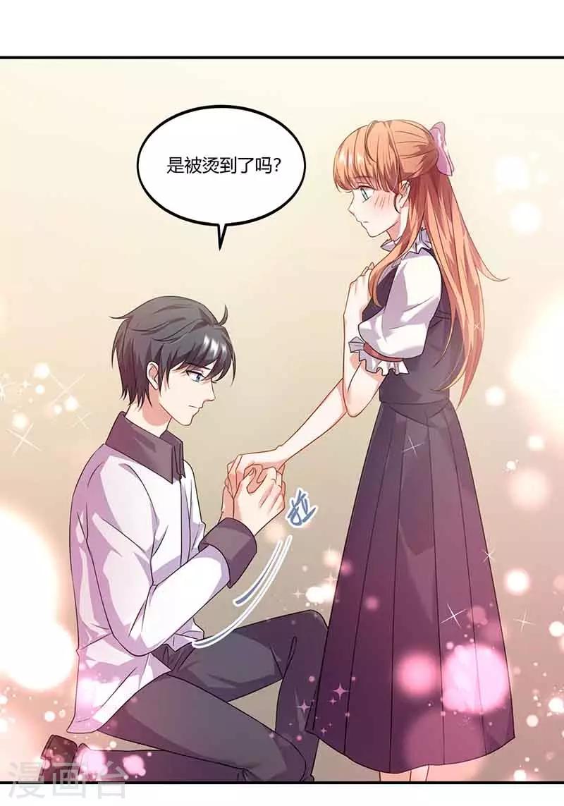 第45话 走神-第45话