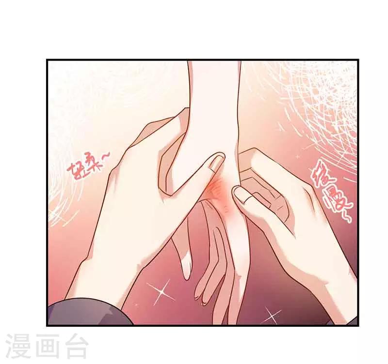 第45话 走神-第45话