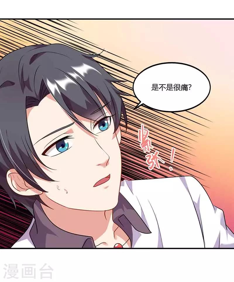 第45话 走神-第45话
