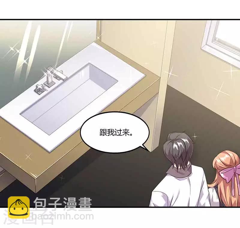 第45话 走神-第45话
