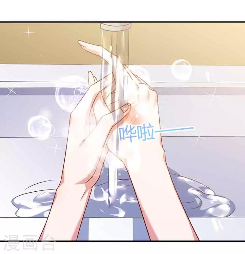 第45话 走神-第45话