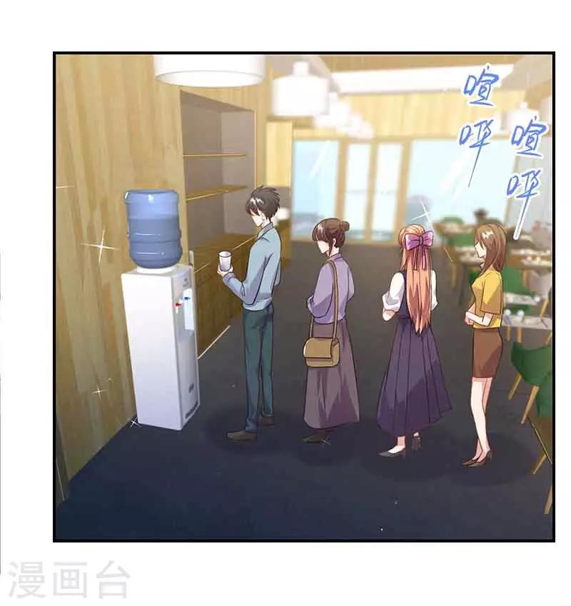 第45话 走神-第45话