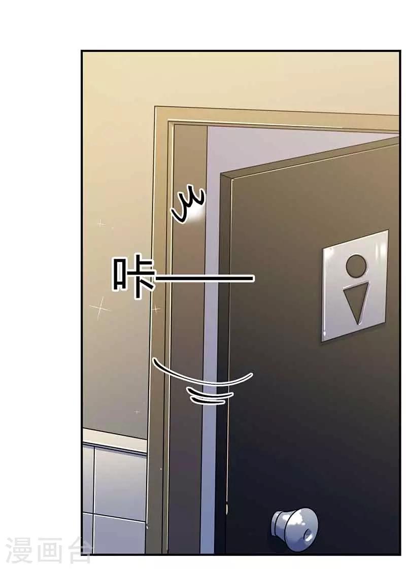 第45话 走神-第45话