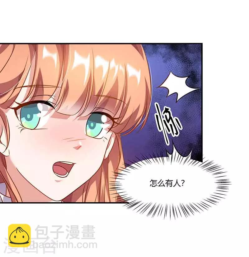 第45话 走神-第45话