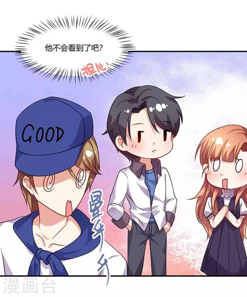 第45话 走神-第45话