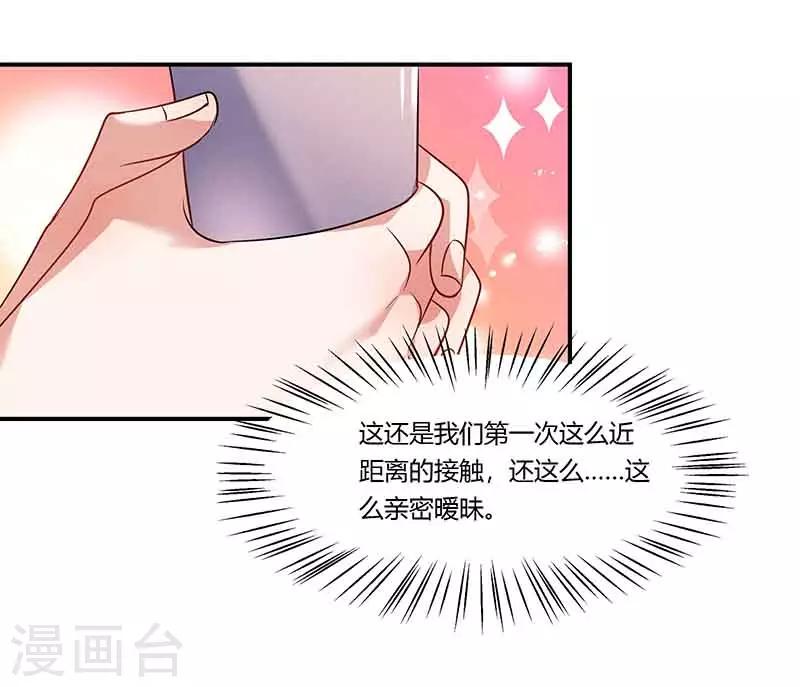 第45话 走神-第45话