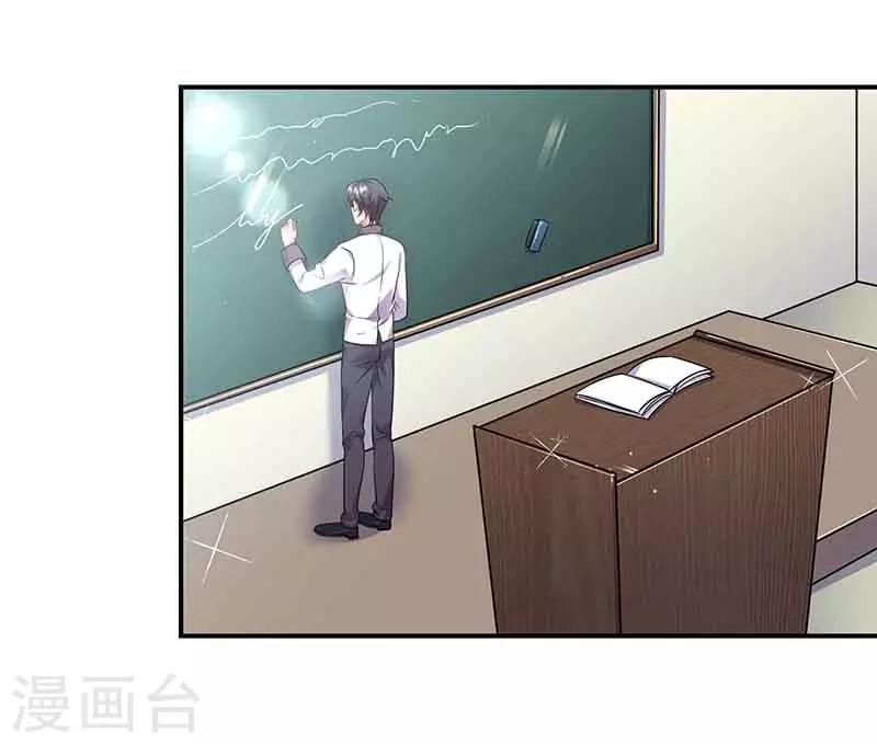 第45话 走神-第45话