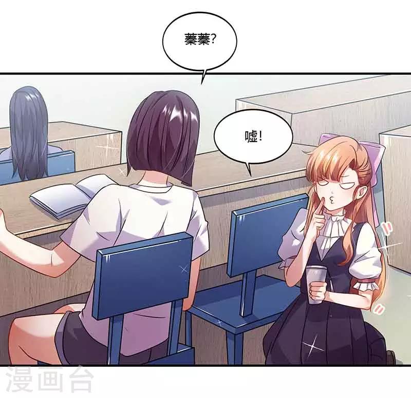 第45话 走神-第45话