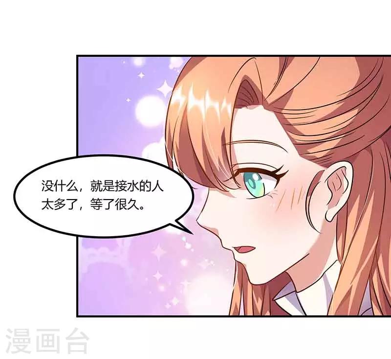 第45话 走神-第45话