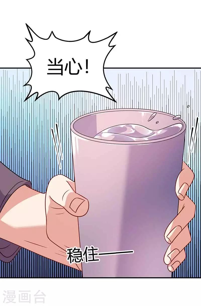 第45话 走神-第45话