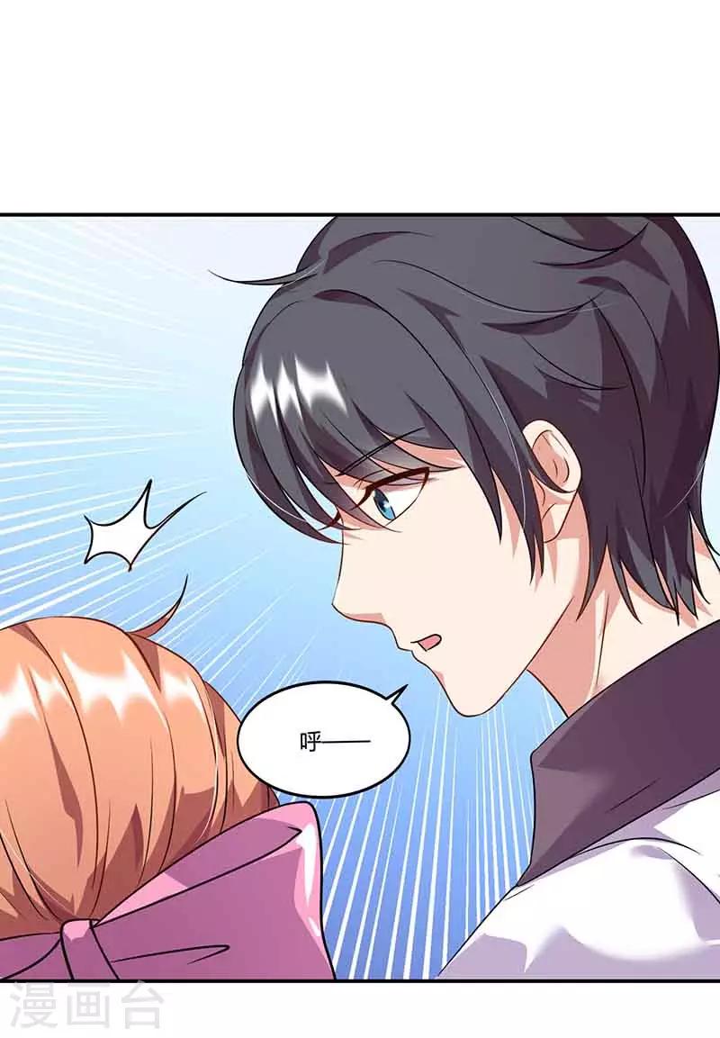 第45话 走神-第45话