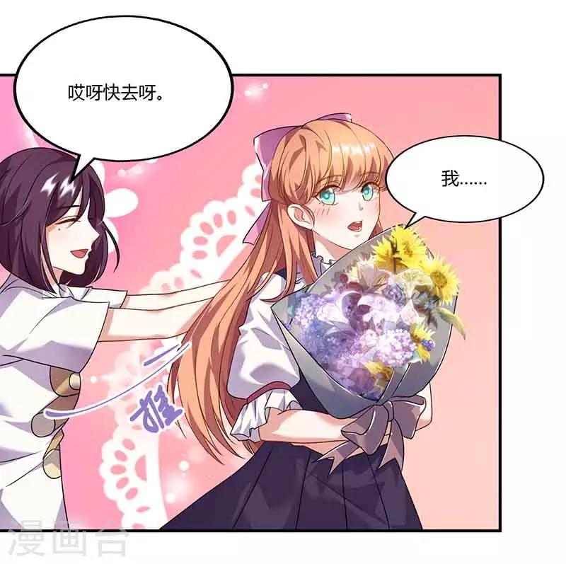 第47话 唱K-第47话