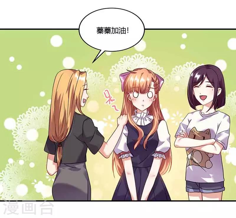 第47话 唱K-第47话
