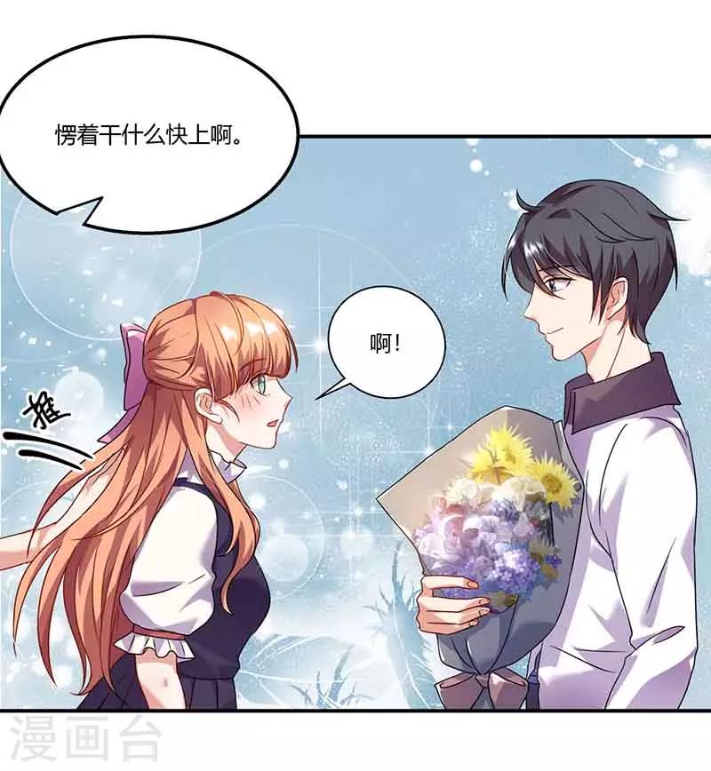 第47话 唱K-第47话