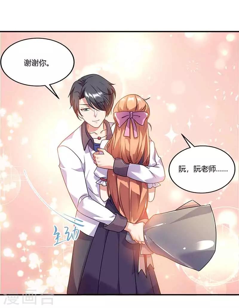 第47话 唱K-第47话