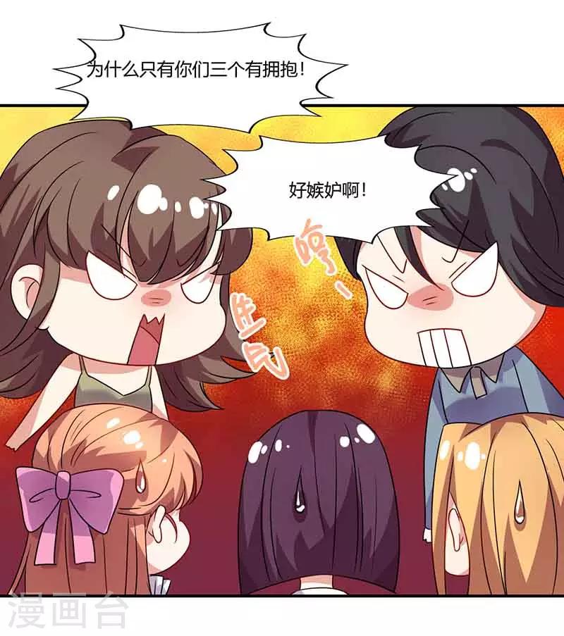 第47话 唱K-第47话