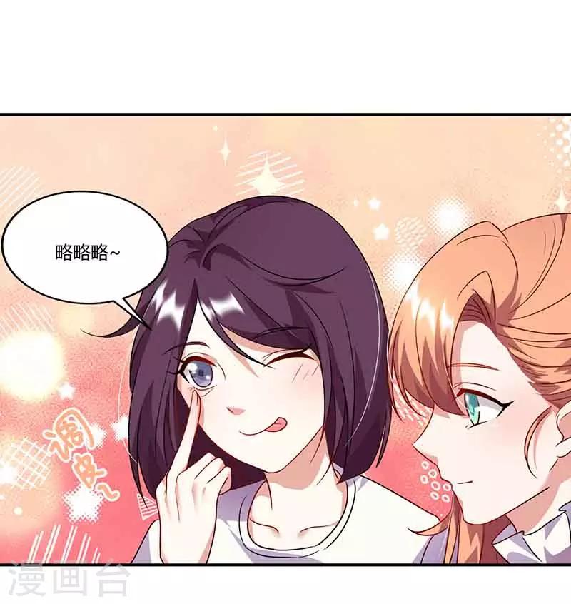第47话 唱K-第47话