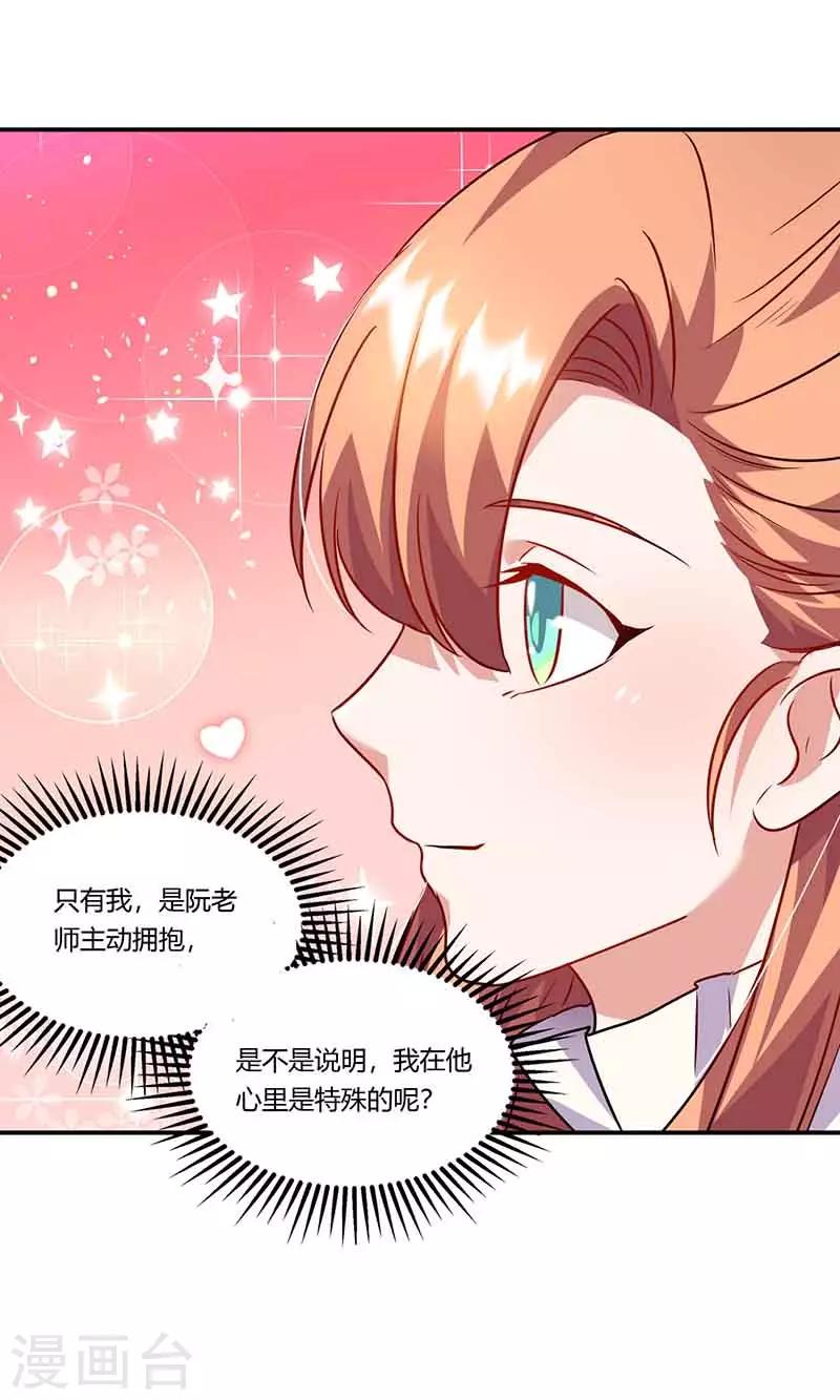 第47话 唱K-第47话