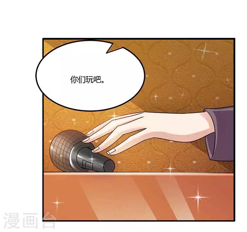 第49话 偶遇同学-第49话