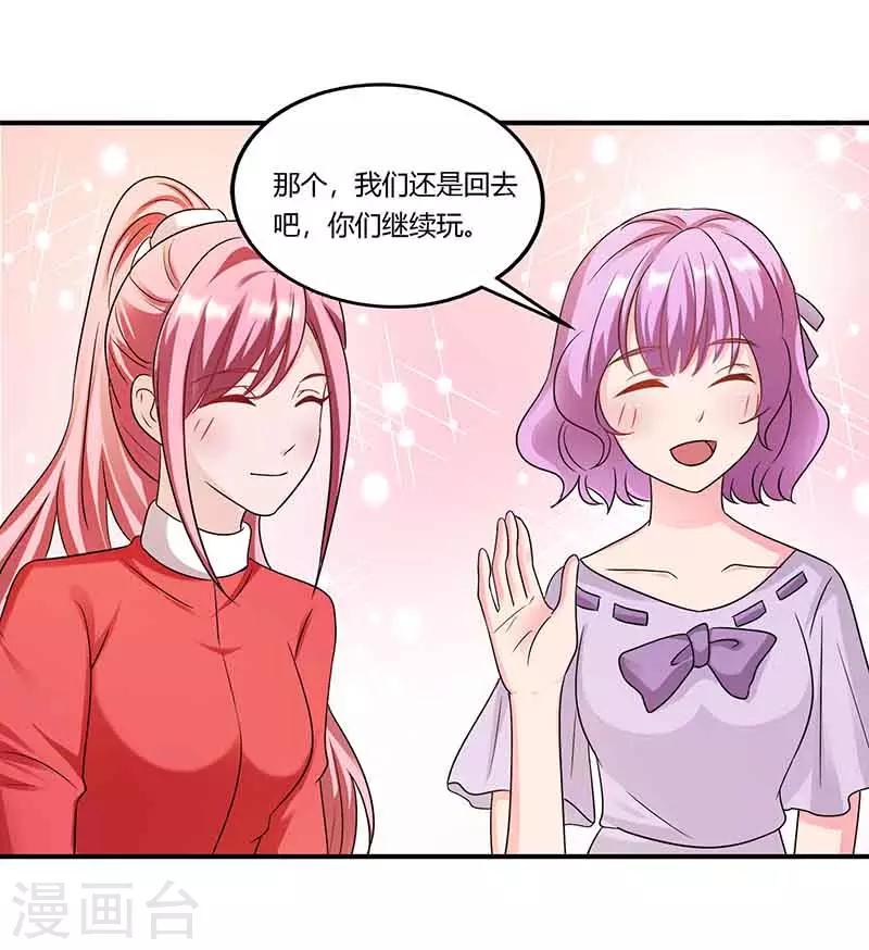 第49话 偶遇同学-第49话