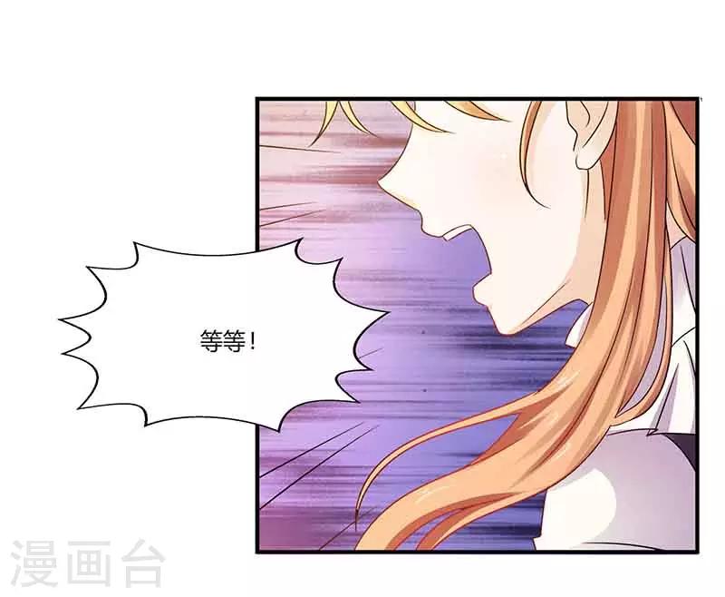第49话 偶遇同学-第49话