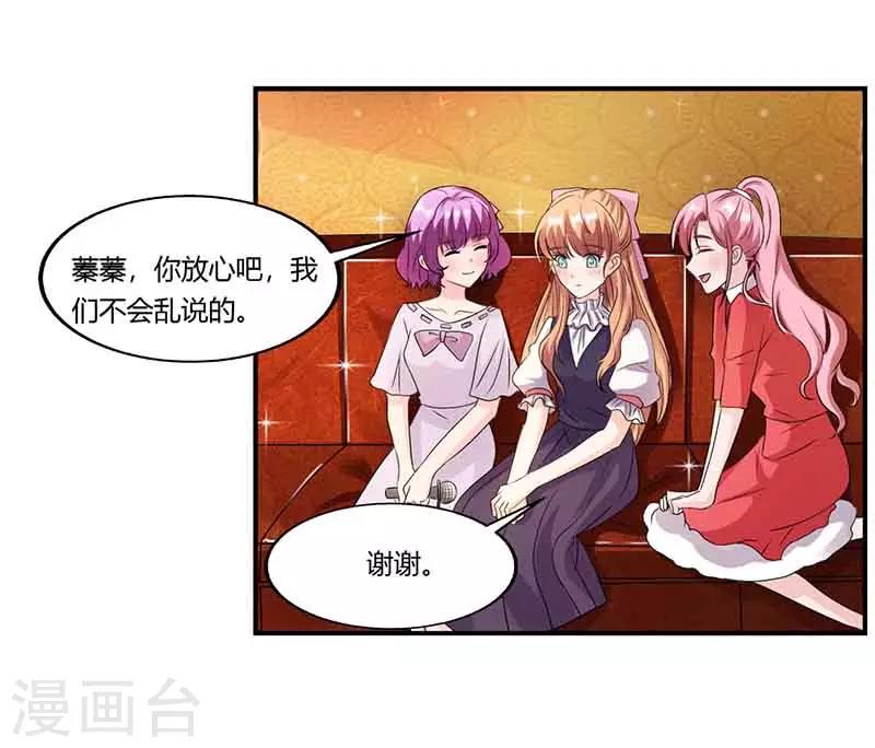 第49话 偶遇同学-第49话