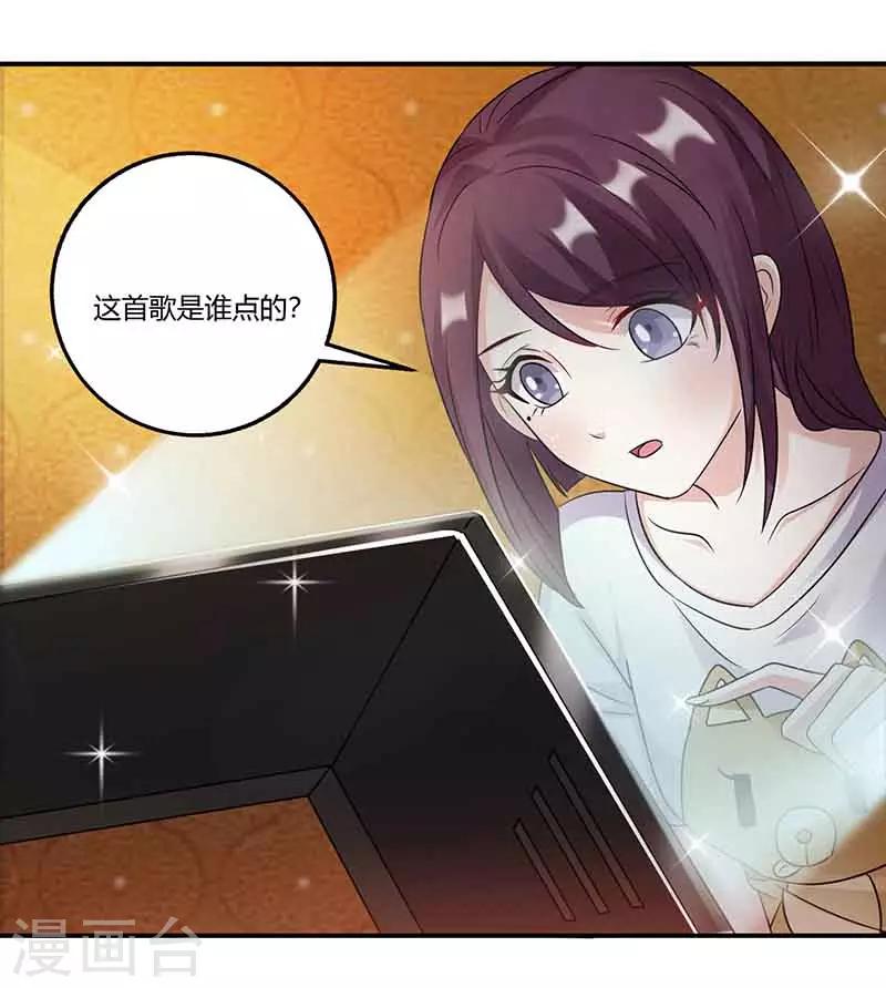 第49话 偶遇同学-第49话