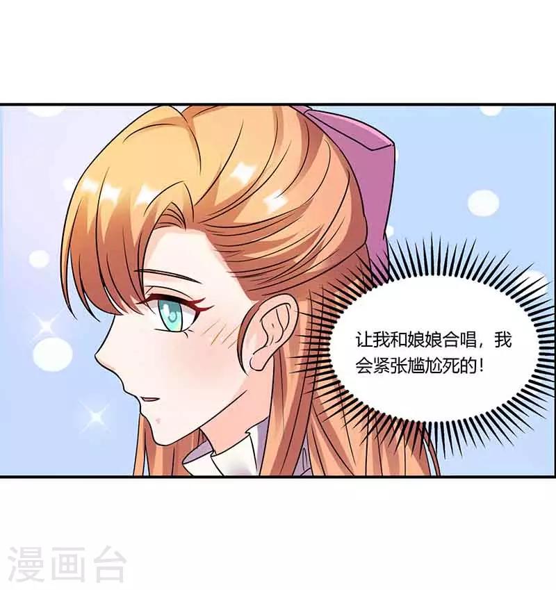 第49话 偶遇同学-第49话