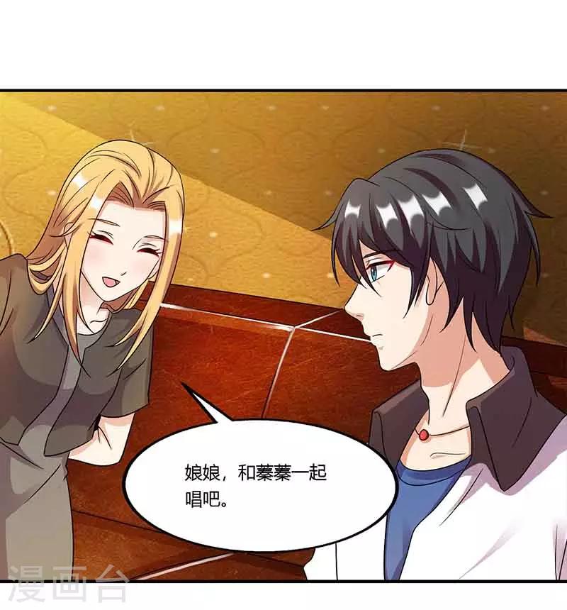第49话 偶遇同学-第49话