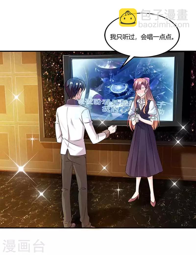 第49话 偶遇同学-第49话