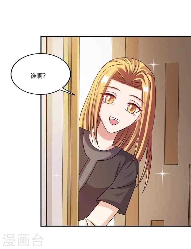 第49话 偶遇同学-第49话