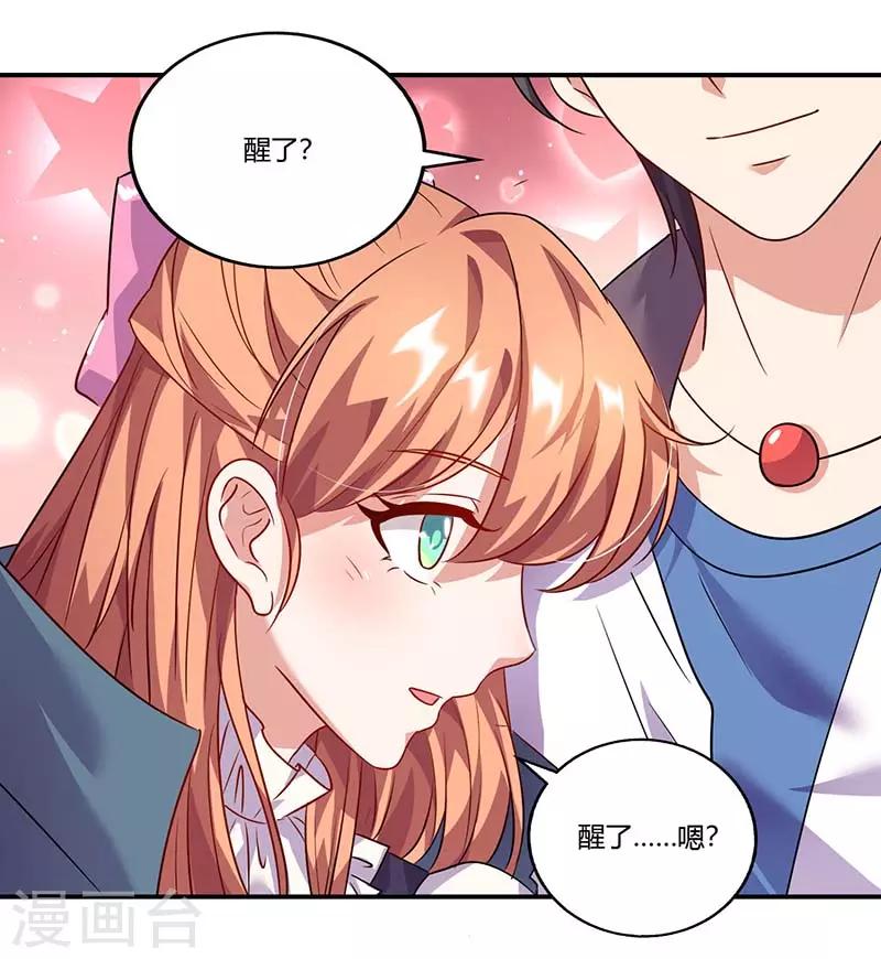 第51话 即将分离-第51话