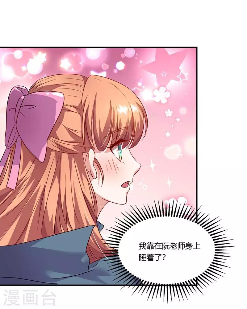 第51话 即将分离-第51话