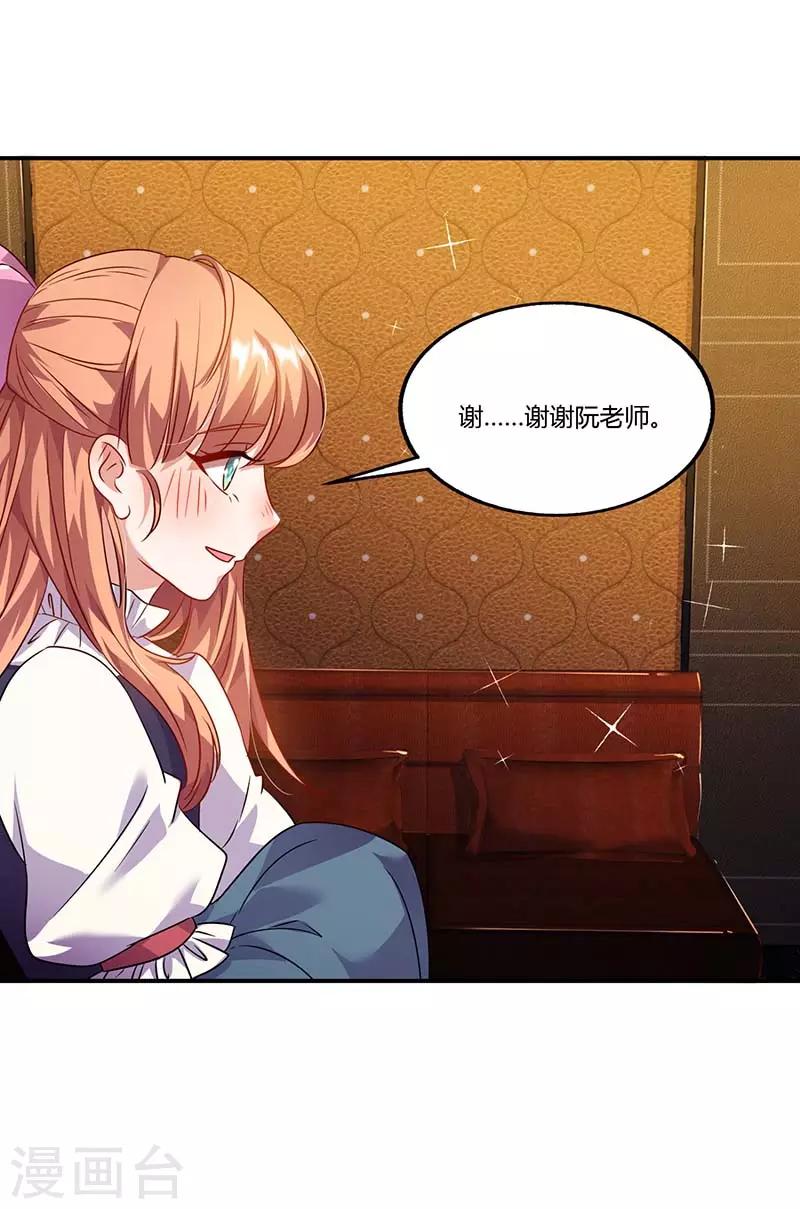 第51话 即将分离-第51话